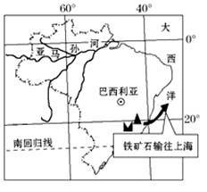 2014年6月12日至7月13日世界杯足球赛将在巴西境内12座城市举行。据此完成下列各题。小题1:世界杯足球赛举行期间,巴西已进入A.春季B.夏季C.秋季D.冬 2014年6月12日至7月13日世界杯足球赛将在巴西境内12座城市举行。据此完成下列各题。小题1:世界杯足球赛举行期间,巴西已进入A.春季B.夏季C.秋季D.冬