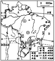读巴西图,完成下列问题:⑴ 巴西被称为热带经济作物王国,种植热带经济作物的有利条件是 。⑵ A是河,该河流域目前面临的主要生态环境问题是。⑶ 2016年 读巴西图,完成下列问题:⑴ 巴西被称为热带经济作物王国,种植热带经济作物的有利条件是 。⑵ A是河,该河流域目前面临的主要生态环境问题是。⑶ 2016年