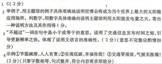 上海世博会触摸高科技发展“新脉动”①荟萃国内外科挂创新及新成果的上海世博会,将让人们现场触摸到当今高科技发展的“新脉动” 上海世博会触摸高科技发展“新脉动”①荟萃国内外科挂创新及新成果的上海世博会,将让人们现场触摸到当今高科技发展的“新脉动”