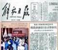 下列报刊成为宣马克思主义舆论阵地的是:A、 B、 C、 D、 下列报刊成为宣马克思主义舆论阵地的是:A、 B、 C、 D、
