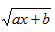 若函数y=与它的反函数的图象都经过点,则a+b=