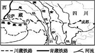 读“部分地区略图”,完成下列问题。(1)简述图中雅鲁藏布江谷地发展农业的有利自然条件。(2)四川是我国承接东部地区产业转移的主要省份之一,其发展劳动密集型产业的 读“部分地区略图”,完成下列问题。(1)简述图中雅鲁藏布江谷地发展农业的有利自然条件。(2)四川是我国承接东部地区产业转移的主要省份之一,其发展劳动密集型产业的