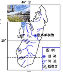 Tsingy De Bemaraha国家公园坐落于马达加斯加西海岸,该地有大片石灰岩地形,吸引大量的游客。下图为马达加斯加区域示意图,据此完成下题。影响该国稻麦 Tsingy De Bemaraha国家公园坐落于马达加斯加西海岸,该地有大片石灰岩地形,吸引大量的游客。下图为马达加斯加区域示意图,据此完成下题。影响该国稻麦