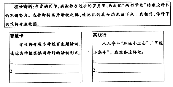 ◆经济腾飞一振兴武汉 为深入贯彻落实科学发展观,保持经济平稳较快发展和社会和谐稳定,武汉市政府结合我市实际,提出了2009年经济社会发展主要预期目标 ◆经济腾飞一振兴武汉 为深入贯彻落实科学发展观,保持经济平稳较快发展和社会和谐稳定,武汉市政府结合我市实际,提出了2009年经济社会发展主要预期目标