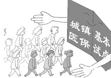用思想政治课所学的知识概括上图所体现的道理。____________________________________________________ 用思想政治课所学的知识概括上图所体现的道理。____________________________________________________