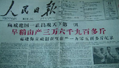 材料一:材料二:歌谣:“大包干,大包干,直来直去不拐弯。保证国家的,留足集体的, 材料一:材料二:歌谣:“大包干,大包干,直来直去不拐弯。保证国家的,留足集体的,