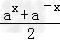 已知函数f=.若f=6,求f的值;若f=3,求f的值. 已知函数f=.若f=6,求f的值;若f=3,求f的值.