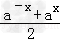 已知函数f=.若f=6,求f的值;若f=3,求f的值. 已知函数f=.若f=6,求f的值;若f=3,求f的值.