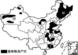 (11分)材料:该图为我国重要粮食产区分布图。(1)甲、乙两粮食产区所属的农业地域类型分别为:甲 ,乙 。(2)与丙 (11分)材料:该图为我国重要粮食产区分布图。(1)甲、乙两粮食产区所属的农业地域类型分别为:甲 ,乙 。(2)与丙