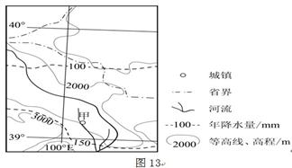 图中甲地出产的小枣因核小肉厚、含糖量高而成为优质红枣品种。据此完成题。小题1:甲地因地制宜种植该品种枣树,主要是因为其A.耐旱B.耐涝 C.抗病虫害D.占耕地少 图中甲地出产的小枣因核小肉厚、含糖量高而成为优质红枣品种。据此完成题。小题1:甲地因地制宜种植该品种枣树,主要是因为其A.耐旱B.耐涝 C.抗病虫害D.占耕地少