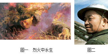 某校准备开展以“宣传新中国建设成果”为主题的活动,同学们搜集了下列资料。请你参与,根据要求,解决问题。人物篇:下面图中的历史人物是20世纪五六十 某校准备开展以“宣传新中国建设成果”为主题的活动,同学们搜集了下列资料。请你参与,根据要求,解决问题。人物篇:下面图中的历史人物是20世纪五六十