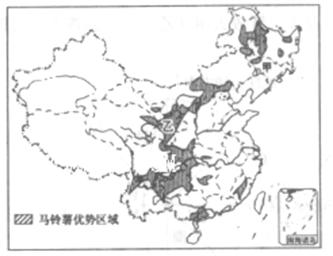 (10分)材料一: 马铃薯原产于南美安第斯山区,是全球第三大粮食作物。马铃薯性喜冷凉,耐旱耐瘠薄。马铃薯在我国是五大主食之一,我国年均出 (10分)材料一: 马铃薯原产于南美安第斯山区,是全球第三大粮食作物。马铃薯性喜冷凉,耐旱耐瘠薄。马铃薯在我国是五大主食之一,我国年均出