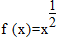 在下列四个函数中,当x1>x2>1时,能使成立的函数是