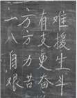 阅读下文,完成问题. ①这场震惊中外的里氏8.0级地震,震源在四川有汶川县,震级超过32年前的唐山大地震。除了吉林、黑龙江和新疆地区外,全国都 阅读下文,完成问题. ①这场震惊中外的里氏8.0级地震,震源在四川有汶川县,震级超过32年前的唐山大地震。除了吉林、黑龙江和新疆地区外,全国都