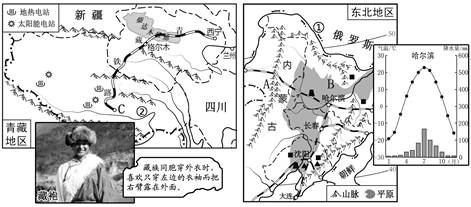 读图回答问题。东北地区,A___________,B_________省。青藏铁路起于西宁,途经柴达木盆地,最后到达C_______ 读图回答问题。东北地区,A___________,B_________省。青藏铁路起于西宁,途经柴达木盆地,最后到达C_______