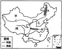 读“我国四大地理区域示意图”,回答下列问题。图中A是________山脉,与我国_______毫米年等降水量线接近,界线B处为_________山 读“我国四大地理区域示意图”,回答下列问题。图中A是________山脉,与我国_______毫米年等降水量线接近,界线B处为_________山