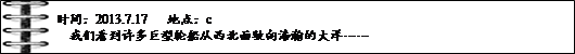 西汉时期的“海上丝绸之路”先后开辟了通向印度和古罗马的航线,使华夏文明远播海外。在全球化的今天,我国与沿线各国的经济文化联系更加紧密。广州某学校的夏令 西汉时期的“海上丝绸之路”先后开辟了通向印度和古罗马的航线,使华夏文明远播海外。在全球化的今天,我国与沿线各国的经济文化联系更加紧密。广州某学校的夏令
