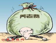 解决如图所反映问题的根本措施的是A.增加政府的财政支出B.子女认真履行赡养的义务C.大力发展生产力D.减少老年人的数量 解决如图所反映问题的根本措施的是A.增加政府的财政支出B.子女认真履行赡养的义务C.大力发展生产力D.减少老年人的数量