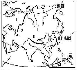 读“亚洲地区”图,回答下列问题:(1)图中字母代表的地理事物名称是A半岛 、B的南部是 山脉。(2)①属于亚,亚洲的地 读“亚洲地区”图,回答下列问题:(1)图中字母代表的地理事物名称是A半岛 、B的南部是 山脉。(2)①属于亚,亚洲的地