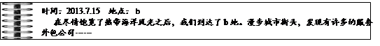 西汉时期的“海上丝绸之路”先后开辟了通向印度和古罗马的航线,使华夏文明远播海外。在全球化的今天,我国与沿线各国的经济文化联系更加紧密。广州某学校的夏令 西汉时期的“海上丝绸之路”先后开辟了通向印度和古罗马的航线,使华夏文明远播海外。在全球化的今天,我国与沿线各国的经济文化联系更加紧密。广州某学校的夏令