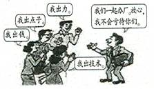 下列说法与下边漫画的寓意不相符的是A.一切收入都受我国法律的保护B.按生产要素分配是市场经济条件下分配的重要原则C.现阶段我国坚持按劳分配与按生产要素分配相 下列说法与下边漫画的寓意不相符的是A.一切收入都受我国法律的保护B.按生产要素分配是市场经济条件下分配的重要原则C.现阶段我国坚持按劳分配与按生产要素分配相