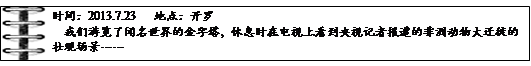 西汉时期的“海上丝绸之路”先后开辟了通向印度和古罗马的航线,使华夏文明远播海外。在全球化的今天,我国与沿线各国的经济文化联系更加紧密。广州某学校的夏令 西汉时期的“海上丝绸之路”先后开辟了通向印度和古罗马的航线,使华夏文明远播海外。在全球化的今天,我国与沿线各国的经济文化联系更加紧密。广州某学校的夏令