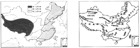左图为“我国地势三级阶梯示意图”,右图为“我国部分地形分布示意图”,读图完成下列问题。小题1:下列山脉中,属于我国地势第一与第二级阶梯分界线,且为南北走向的是( 左图为“我国地势三级阶梯示意图”,右图为“我国部分地形分布示意图”,读图完成下列问题。小题1:下列山脉中,属于我国地势第一与第二级阶梯分界线,且为南北走向的是(