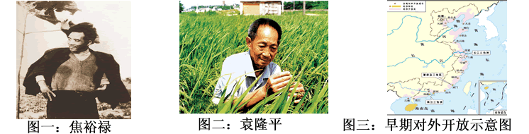 图片记载着共和国的历史,请根据图片回答问题:焦裕禄以全心全意为人民服务的精神被称为“党的好干部”,请举出一位与他同时期的英 图片记载着共和国的历史,请根据图片回答问题:焦裕禄以全心全意为人民服务的精神被称为“党的好干部”,请举出一位与他同时期的英
