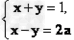 方程组的解为x,y,且x>0,y<0,则a的取值范围是。 方程组的解为x,y,且x>0,y<0,则a的取值范围是。
