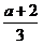 若x=,y=,且x>2>y,则a的取值范围是________。 若x=,y=,且x>2>y,则a的取值范围是________。