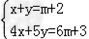 已知关于x,y的方程组的解是一对正数.则m的取值范围为:;化简|2m﹣5|﹣|m﹣7|=. 已知关于x,y的方程组的解是一对正数.则m的取值范围为:;化简|2m﹣5|﹣|m﹣7|=.