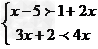 解方程组。 解方程组。