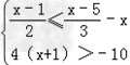 解不等式1+>2+ ,并把解集在数轴上表示出来. 解不等式1+>2+ ,并把解集在数轴上表示出来.