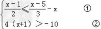 解不等式1+>2+ ,并把解集在数轴上表示出来. 解不等式1+>2+ ,并把解集在数轴上表示出来.