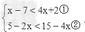解方程组和不等式组:解方程组:解不等式组: 解方程组和不等式组:解方程组:解不等式组: