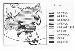 读亚洲气候类型图,回答以下小题。小题1:亚洲的气候复杂多样,其中分布最广的气候类型是A.温带季风气候B.热带季风气揆C.温带大陆性气候D.热带雨林气候小题2:P 读亚洲气候类型图,回答以下小题。小题1:亚洲的气候复杂多样,其中分布最广的气候类型是A.温带季风气候B.热带季风气揆C.温带大陆性气候D.热带雨林气候小题2:P