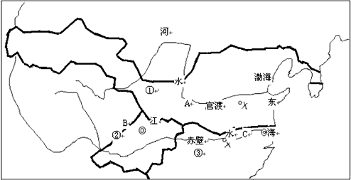 读下图和提供的材料,回答问题。材料一:材料二:“今操已拥百万之众,挟天子而令诸侯,此诚不可与争锋。孙权据有江东,已历三世 读下图和提供的材料,回答问题。材料一:材料二:“今操已拥百万之众,挟天子而令诸侯,此诚不可与争锋。孙权据有江东,已历三世