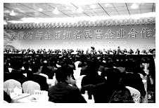 材料一:2010年12月23日下午,安徽省与全国知名民营企业合作发展会议在合肥安徽国际会展中心隆重召开。在这次合作发展会议上,有1435 材料一:2010年12月23日下午,安徽省与全国知名民营企业合作发展会议在合肥安徽国际会展中心隆重召开。在这次合作发展会议上,有1435