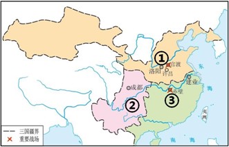图一是《三国鼎立形势图》。为三国鼎立局面形成奠定基础的战役是_____________。图中①处是_____________图。 图一是《三国鼎立形势图》。为三国鼎立局面形成奠定基础的战役是_____________。图中①处是_____________图。