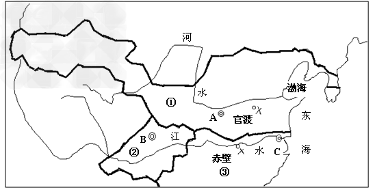 识三国形势图:图中A、B、C都是都城。A_______、B_______、C_________。图中的①②③分别是哪 识三国形势图:图中A、B、C都是都城。A_______、B_______、C_________。图中的①②③分别是哪