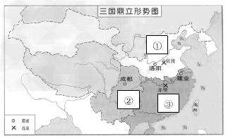 看图并回答:列举上图中三个政权的名称,建立时间、建立者及都城。序号政权名称建立时间建立 看图并回答:列举上图中三个政权的名称,建立时间、建立者及都城。序号政权名称建立时间建立