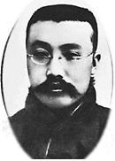 五四运动前后,社会发展风云激荡,各种新思潮层出不穷,人们的思想经历着空前的解放和变换。某民意测验机构在北京大学学生中进行调查,要求每个学生选出一位在五四运 五四运动前后,社会发展风云激荡,各种新思潮层出不穷,人们的思想经历着空前的解放和变换。某民意测验机构在北京大学学生中进行调查,要求每个学生选出一位在五四运