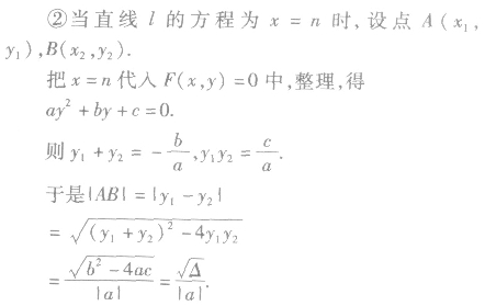 试题:数学考点:圆锥曲线综合 试题:数学考点:圆锥曲线综合
