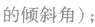 试题:高三数学考点:抛物线的性质(顶点、范围、对称性、离心率) 试题:高三数学考点:抛物线的性质(顶点、范围、对称性、离心率)