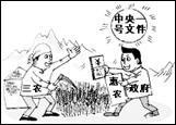 下列漫画中,符合共同富裕原则要求的是A. B.C. D. 下列漫画中,符合共同富裕原则要求的是A. B.C. D.