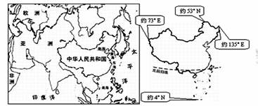 读图,完成下列各题。小题1:关于我国地理位置的描述,正确的是A.位于太平洋东岸B.位于亚洲西部C.位于东半球、北半球D.位于亚洲北部小题2:从海陆位置看,我国是 读图,完成下列各题。小题1:关于我国地理位置的描述,正确的是A.位于太平洋东岸B.位于亚洲西部C.位于东半球、北半球D.位于亚洲北部小题2:从海陆位置看,我国是