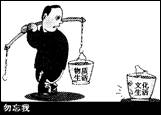 下列漫画中,符合共同富裕原则要求的是A. B.C. D. 下列漫画中,符合共同富裕原则要求的是A. B.C. D.