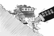 对漫画理解有误的是A.私营经济在我国工业发展中起主导作用B.私营经济是我国社会主义经济制度的基础C.我国私营经济的主体地位越来越突出D.我国鼓励、支持和引导私营 对漫画理解有误的是A.私营经济在我国工业发展中起主导作用B.私营经济是我国社会主义经济制度的基础C.我国私营经济的主体地位越来越突出D.我国鼓励、支持和引导私营