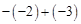(1) (2)(3)(4)(5) (6) (1) (2)(3)(4)(5) (6)