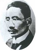 五四运动前后,社会发展风云激荡,各种新思潮层出不穷,人们的思想经历着空前的解放和变换。某民意测验机构在北京大学学生中进行调查,要求每个学生选出一位在五四运 五四运动前后,社会发展风云激荡,各种新思潮层出不穷,人们的思想经历着空前的解放和变换。某民意测验机构在北京大学学生中进行调查,要求每个学生选出一位在五四运